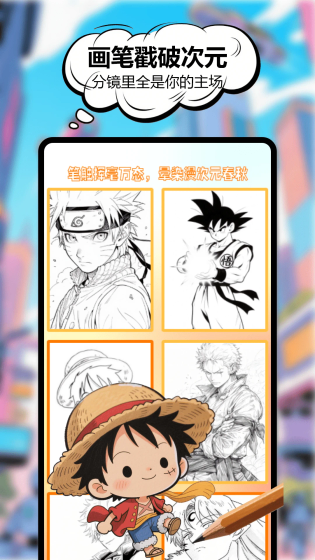 三号动漫官方正版下载 - 高清漫画阅读APP Hero图