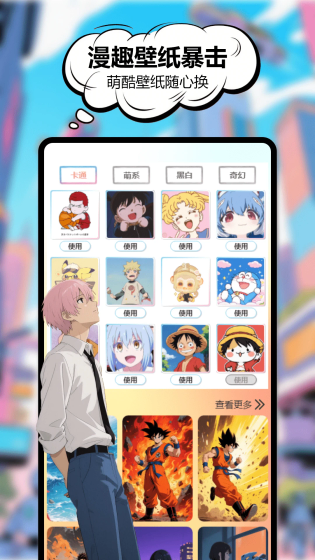 三号动漫官方正版下载 - 高清漫画阅读APP Hero图